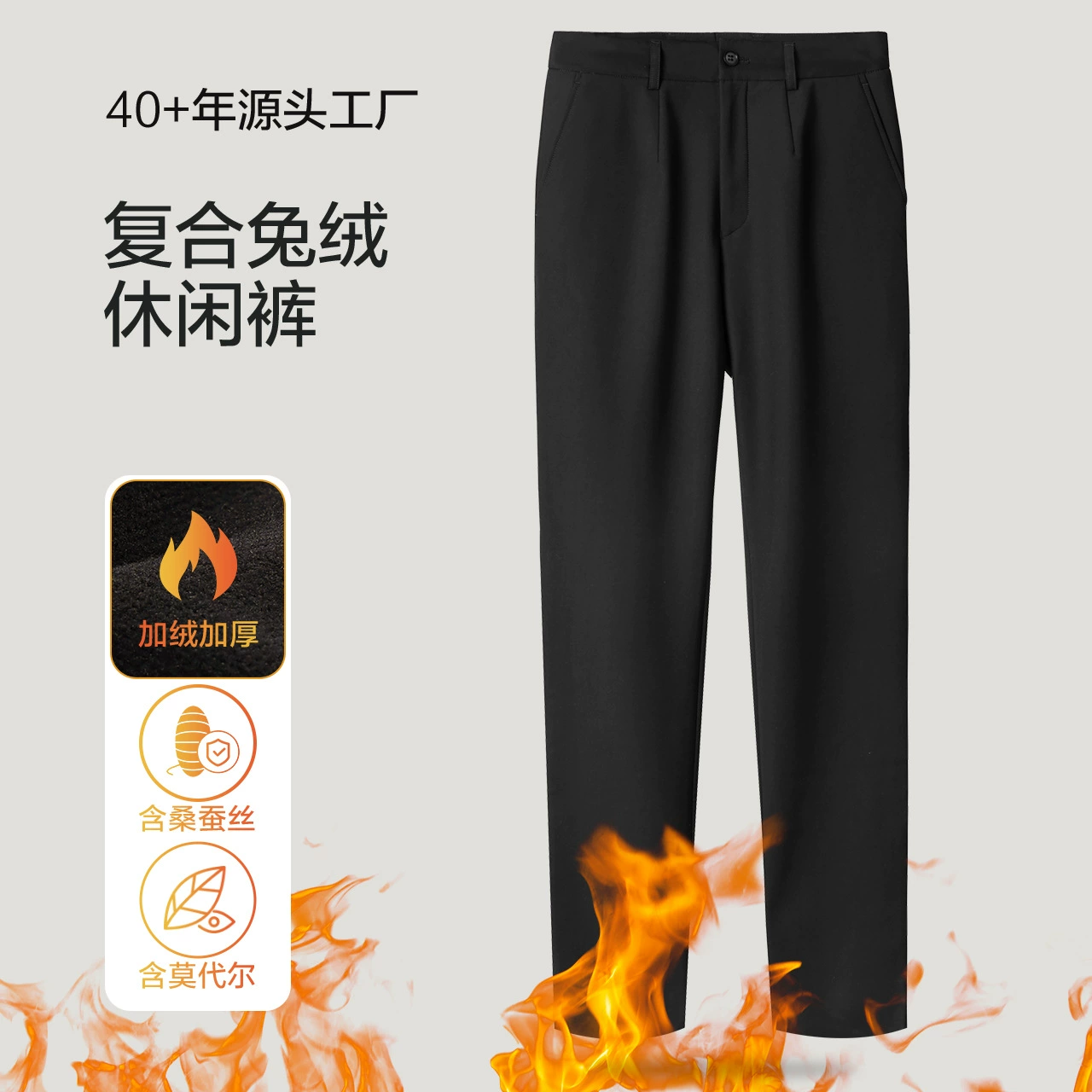 Осенние и зимние толстые фланговые брюки женские черные высокие прямые женские повседневные брюки свисают брюки для мужчин и женщин, чтобы согреться