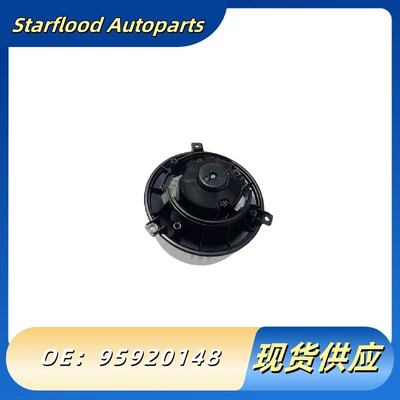 Heater Motor Blower Motor – Fan