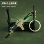 周边迷你m4a1-金属钥匙扣