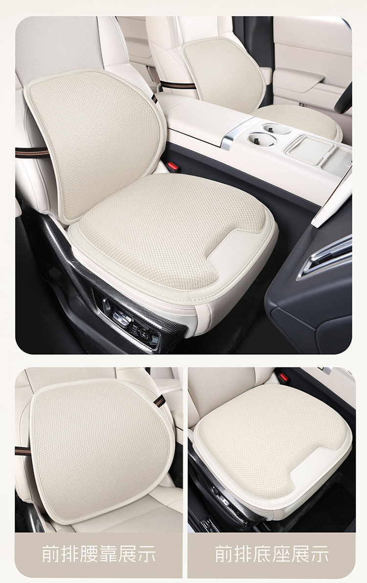 Car Seat Cushion for All Seasons, Anti-Skating Silk Honeycomb Gel, Breathable Home Office Sedentary Seat Car Cooling Cushion