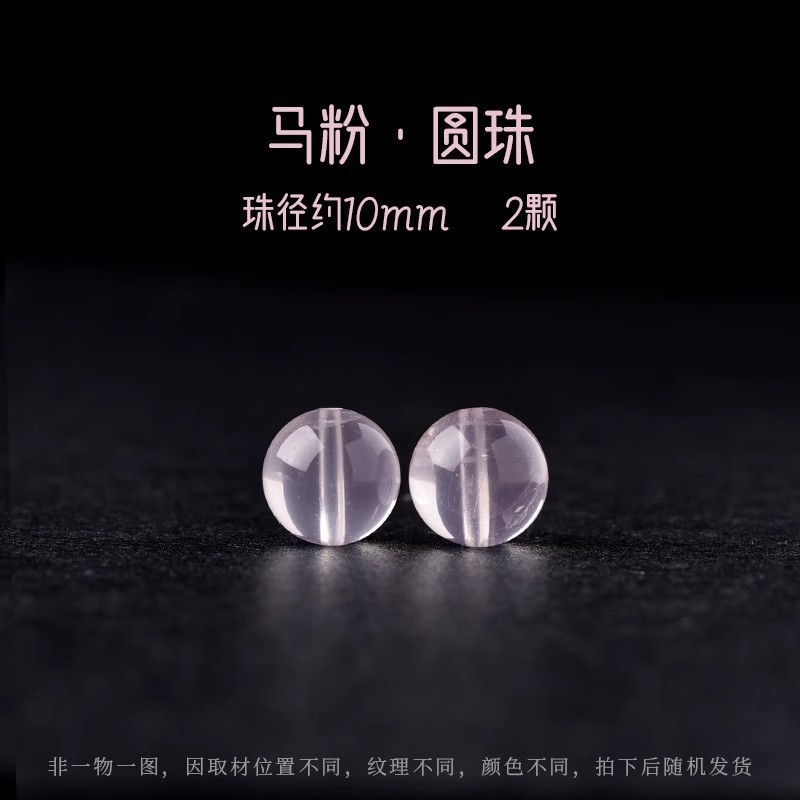 天然レモンシトリン紫ウサギの毛イチゴクリスタルルースビーズシングルビーズ卸売 diy ブレスレット鎖骨ネックレスアクセサリービーズ|undefined