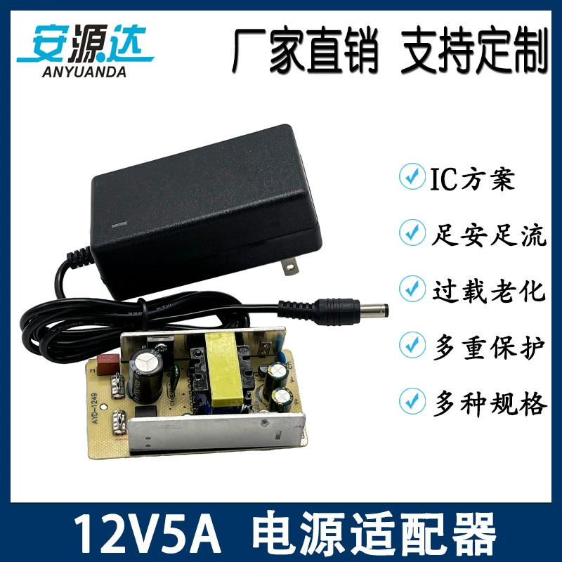 12v5a адаптер питания 12v адаптер 60W Мощность светодиодная лампа с световой полосой монитор для контроля источника питания