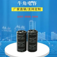 400V560UF KMS 35X35 ţ�Ǻڽ���늽���� EKMS401VSN561MA35S