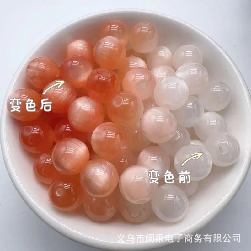 8/10/12/16mm彩色感光紫外线变色猫眼树脂珠配件diy手工手链串珠|undefined
