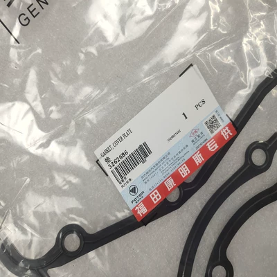 room mat 5262686 car – Flywheel/Gear