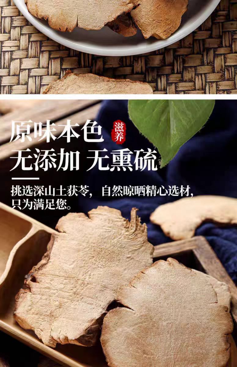 Tu Fu Ling Slices (Smilax glabra) — Wild-Dug Dried Food Herb, 500g specifications