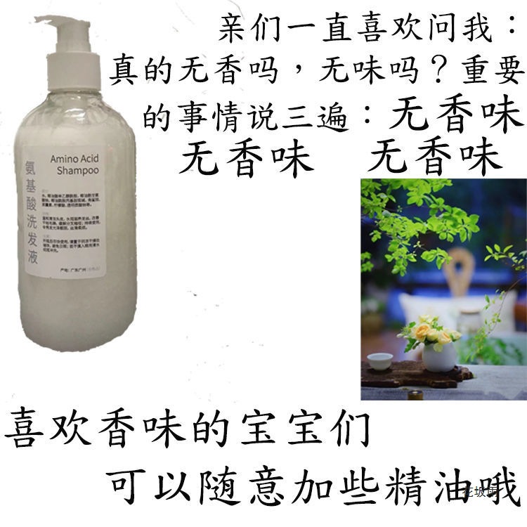 Unscented Shampoo for Pregnant Women, Unscented Shampoo Cream, Amino Acid Anti-Dandruff, Refreshing Oil Control, Fluffy and Fragrance-Free