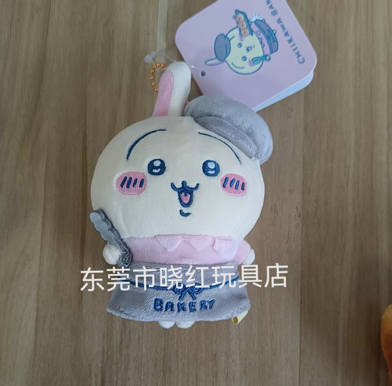 日单自嘲熊玉桂狗乌萨奇吉伊小八挂件库洛米美乐蒂公仔玩偶挂件|undefined