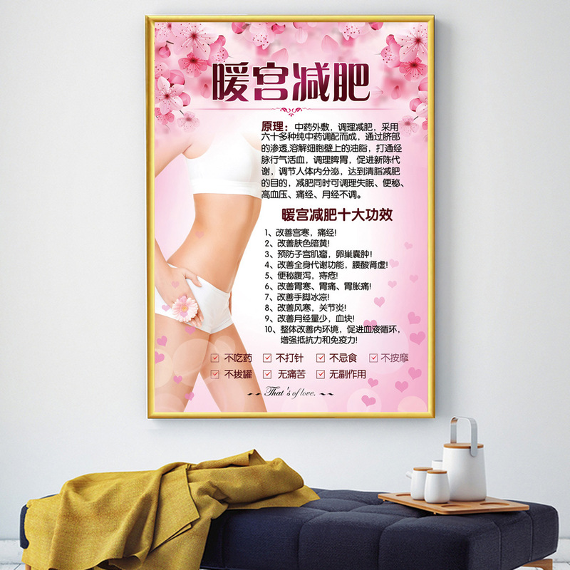 美容院装飾画美体掛け画肩首ポスター顔ケア画像シール美体背景画kt板|undefined