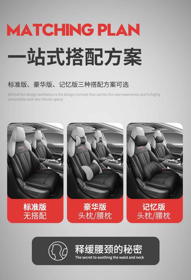 2523 24 New Model Changan Ruicheng Plus 1.5T Smart Edition Special Car Seat Covers Full Coverage Four-Season Cushion Covers