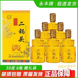 ���S�Ʊ�������^����S��60�����Ͱ׾�50�ȸ߶�һ��6ƿ500ml