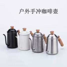 咖啡壶;配套器具;咖啡具套装
