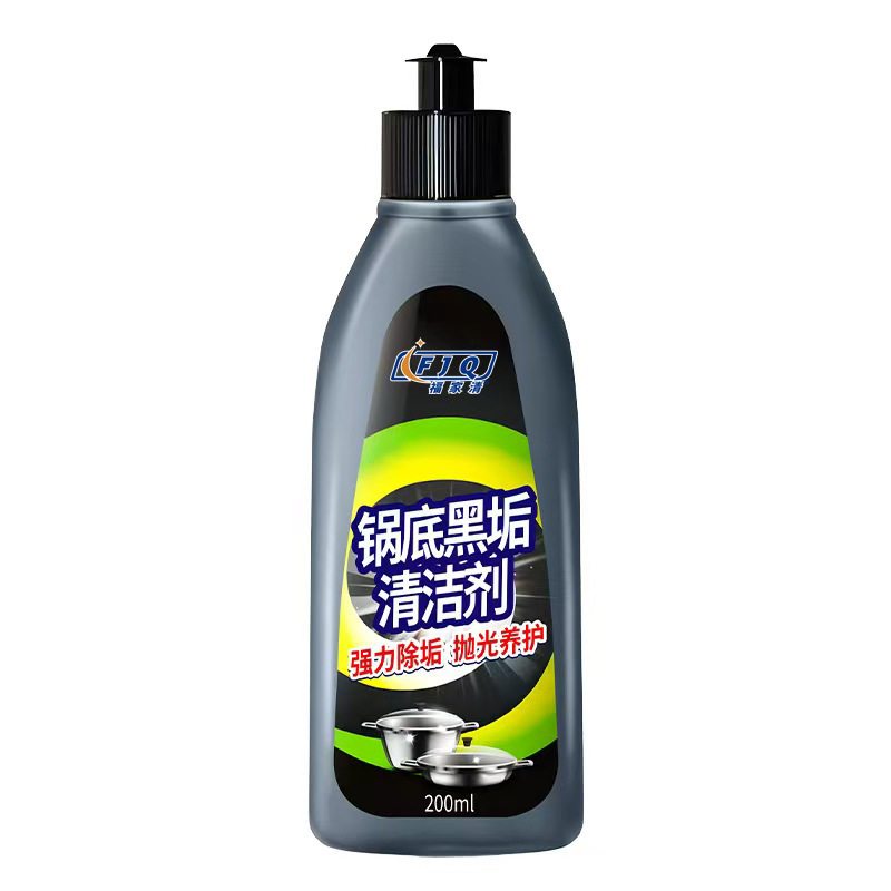 洗锅底黑垢不锈钢清洁剂厨房锅具油污去污啫喱清洗除黑剂除锈|undefined