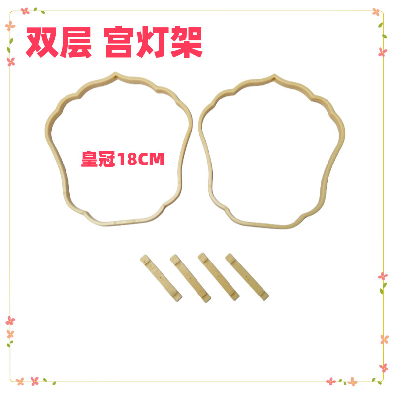 双层宫灯框架古风儿童手提灯笼手工塑料架子汉服元宵兔子灯笼灯框|undefined