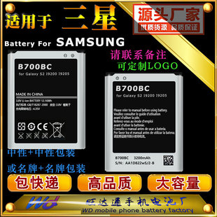 B700BC �m������� FOR SAMSUNG S2 I9200 I9205 �֙C늳� A����
