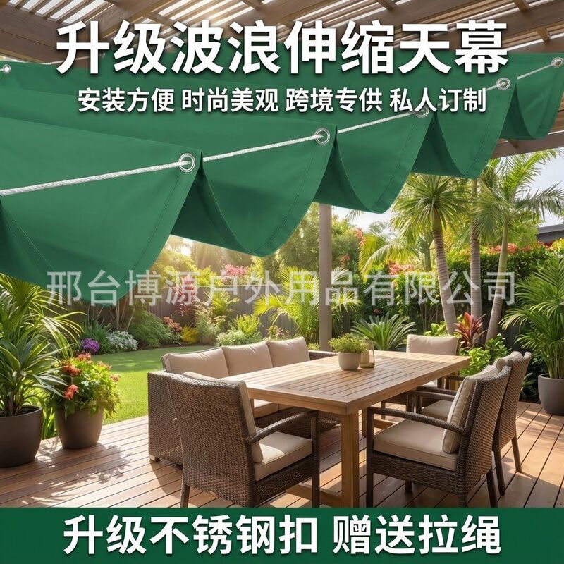 Customized Retractable Wave-Shaped Sunshade Sail Made of Polyester Oxford Fabric, Sun-Proof and Waterproof, Easy to Install for Outdoor Patio and Balcony Canopy