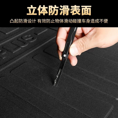 mat, eco-friendly Trunk Mat