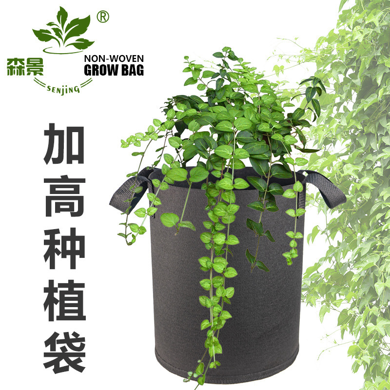 Heightened Planting Bags, Thickened and Deepened, Eco-Friendly Balcony Green Plant Bags, Fruit Tree Planting Bags, Gardening Flower Pots