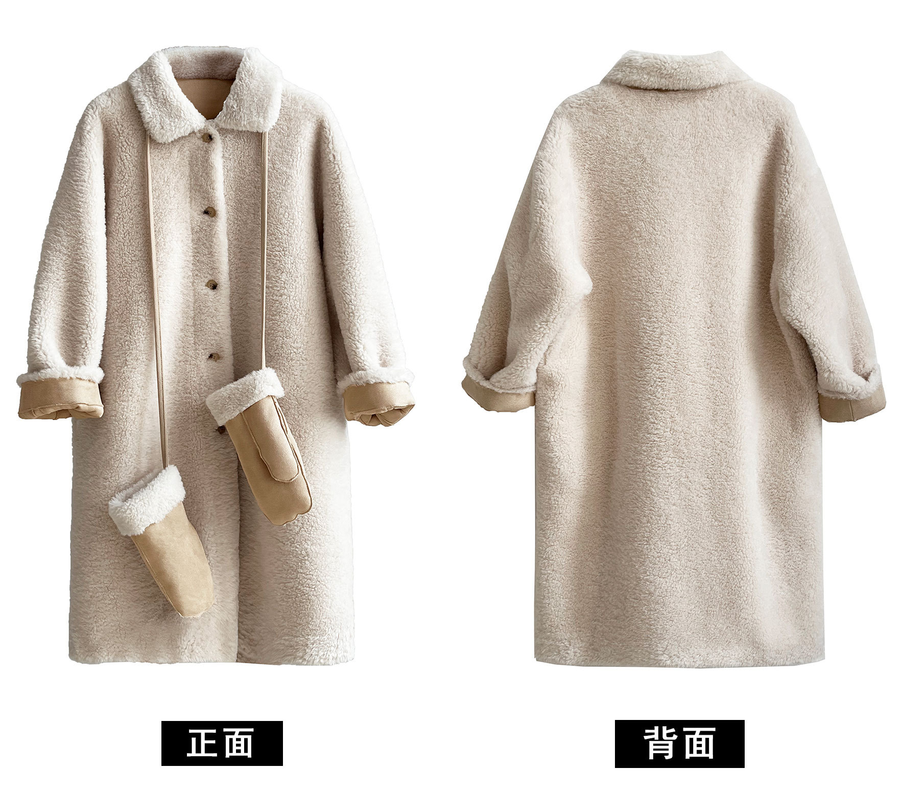 有手套羊羔毛大衣.jpg正反面