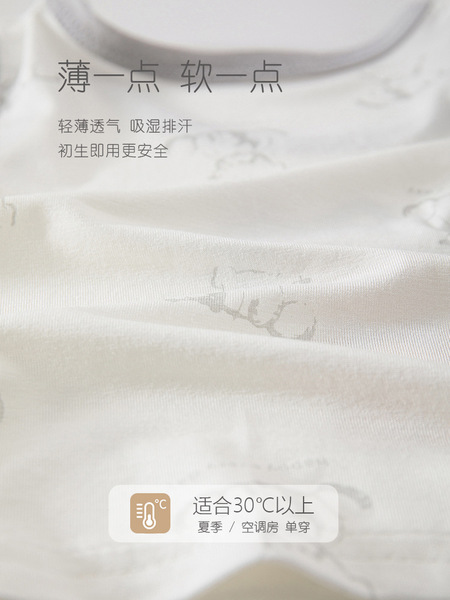 Children's summer vest