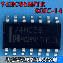 SN74HC86DR SOIC-14 2ݔ뻥ORTO߉݋TоƬ zӡ74HC86