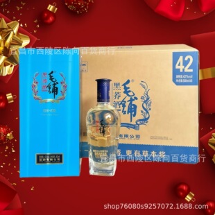 ��Ʒë䁾�42�Ⱥ��w�������Ͱ׾�500ml*1ƿ����Ʒ