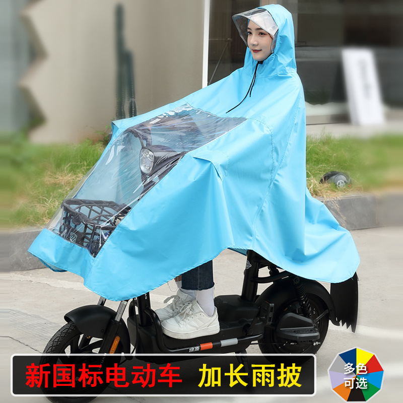 Thickened Oxford Raincoat for Electric Scooters, Single-Person Motorcycle, Electric Vehicle Rain Poncho, Heavy Rain and Rainproof Pvc Outdoor