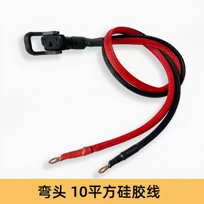 High-Power Battery Male and – Other Electric Vehicle Accessories - pure-copper-8-square-meters-with-pull-ring-70cm