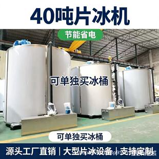 BRP40T �ծa40������Ƭ���C ���Sֱ�N �[Ƭ��� ���ȝɠ��C�M