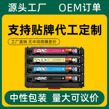 �m�û���CM1415fn����CM1415fnw CP1525nw CE320Aī��HP128A���