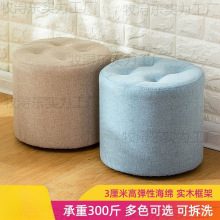 布艺小凳子家用创意圆凳客厅沙发凳成人矮板凳实木脚凳坐墩换松木