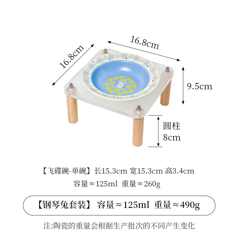 소형 비행접시 [블루] + 싱글볼랙
