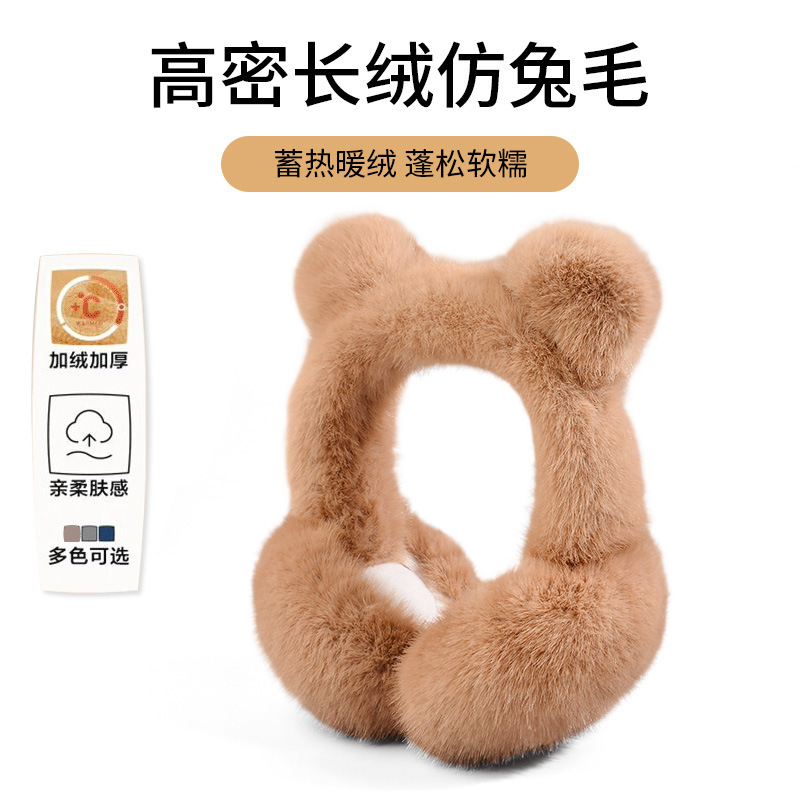 保暖耳罩冬季女可伸缩新款可爱毛绒小熊耳套卡通耳暖防寒折叠耳包|undefined
