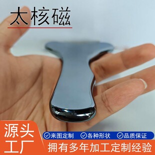 �ӱ��S�����l��Ȼ����ʯ̫��Ɲ��̖�~β�ι����Ѩλ��Ħ���ٻ���