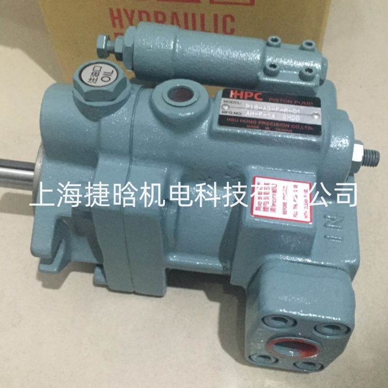 台湾旭宏HHPC变量柱塞泵P08-A3-F-R-01 P08-A2-F-R-01