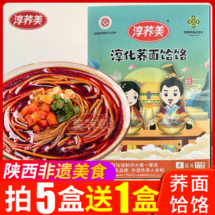 ���w�������w����E213g*4�з���ը���ʹּZ��ʳ�����w����l��ʳ