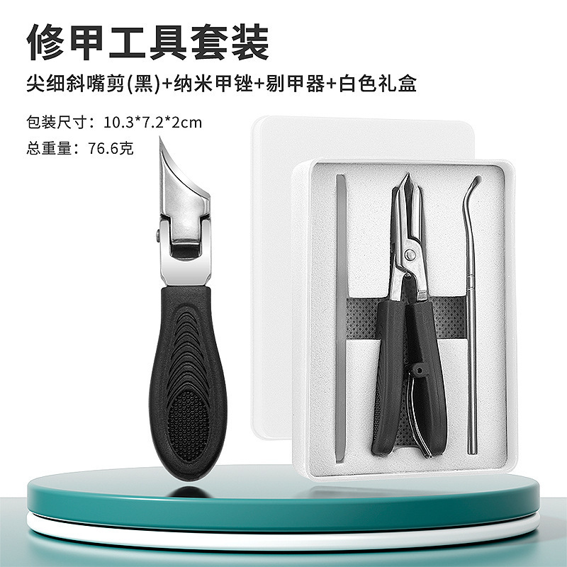 跨境尖头斜口指甲钳甲锉剔甲工具3件套装 高品质盒装修甲套装|undefined