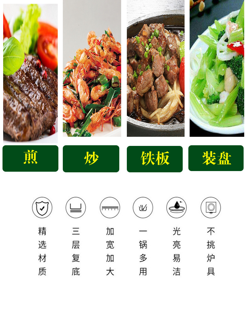 海鲜盘产品用途