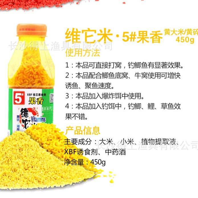 西部风 Upgraded Vitamin 450g