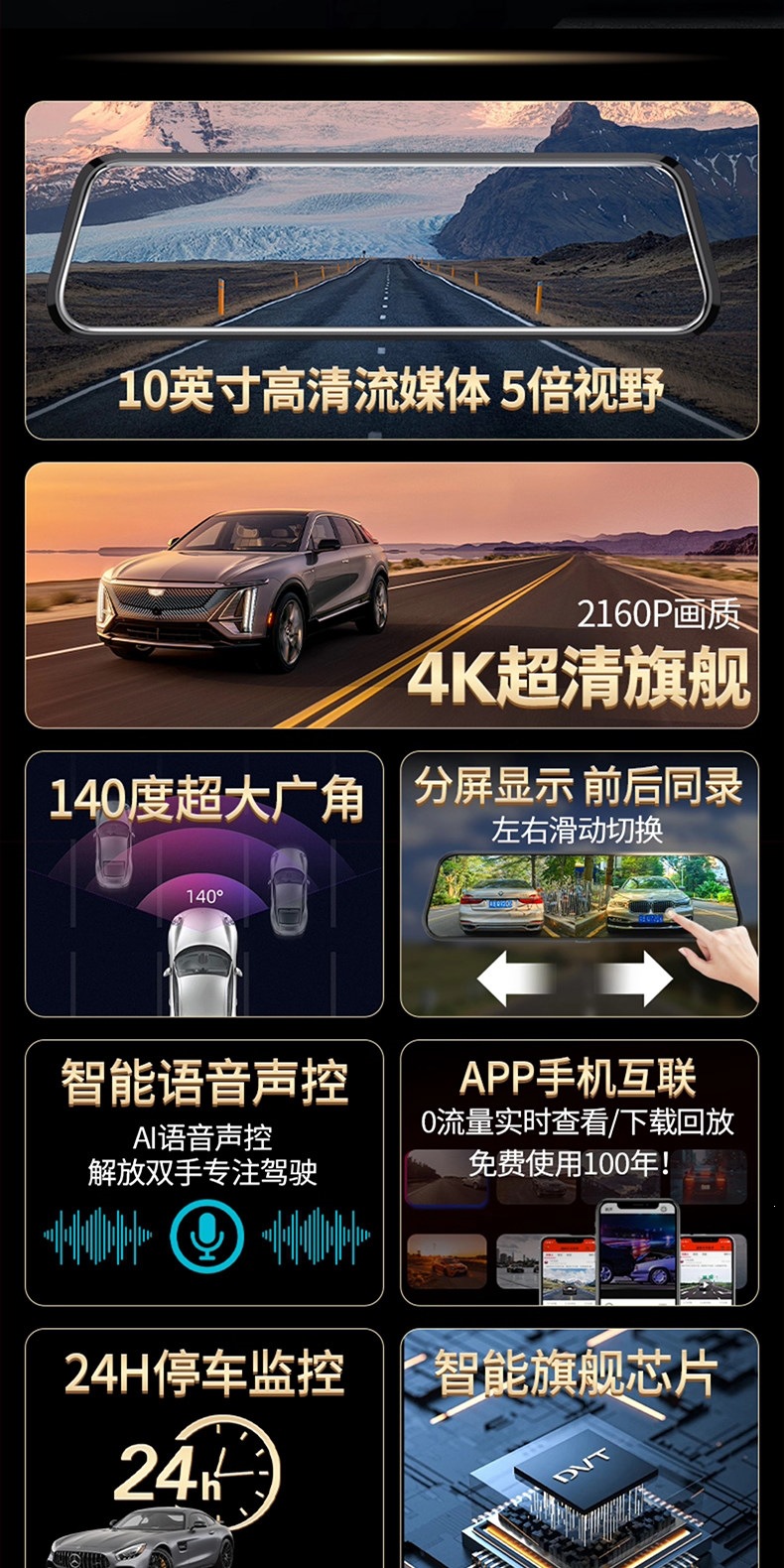 Suitable for Dingwei car dashcam 4K HD 2026 new model, dual front and rear cameras, 360-degree panoramic view