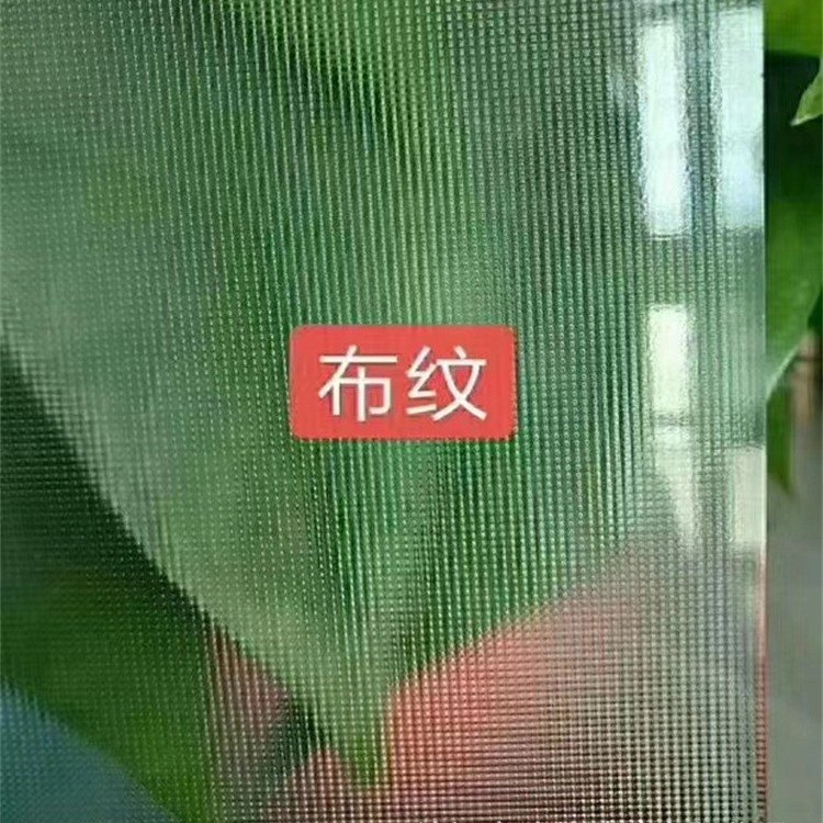 透明水晶压花玻璃2-3mm超白布纹太阳能隔板 光伏面板玻璃批发