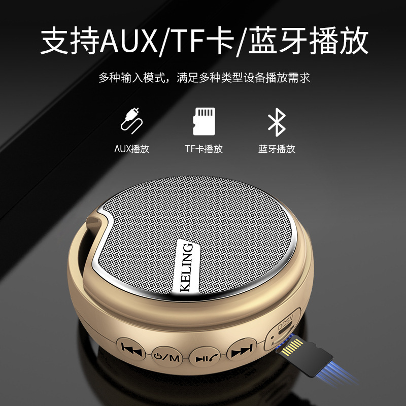 科凌无线蓝牙音箱户外骑行便携超大音量重低音炮手机迷你插卡音响|undefined