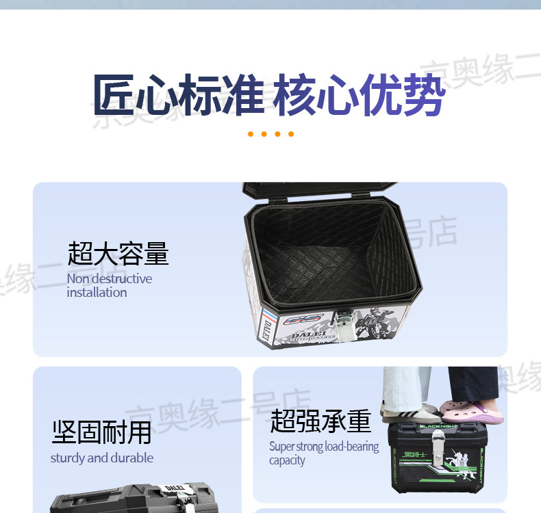 【Tailbox + Bracket】Suitable for Jihua Ae4/5 Rear Tailbox Modification, Trunk Bracket Upgrade, Rear Bracket Modification