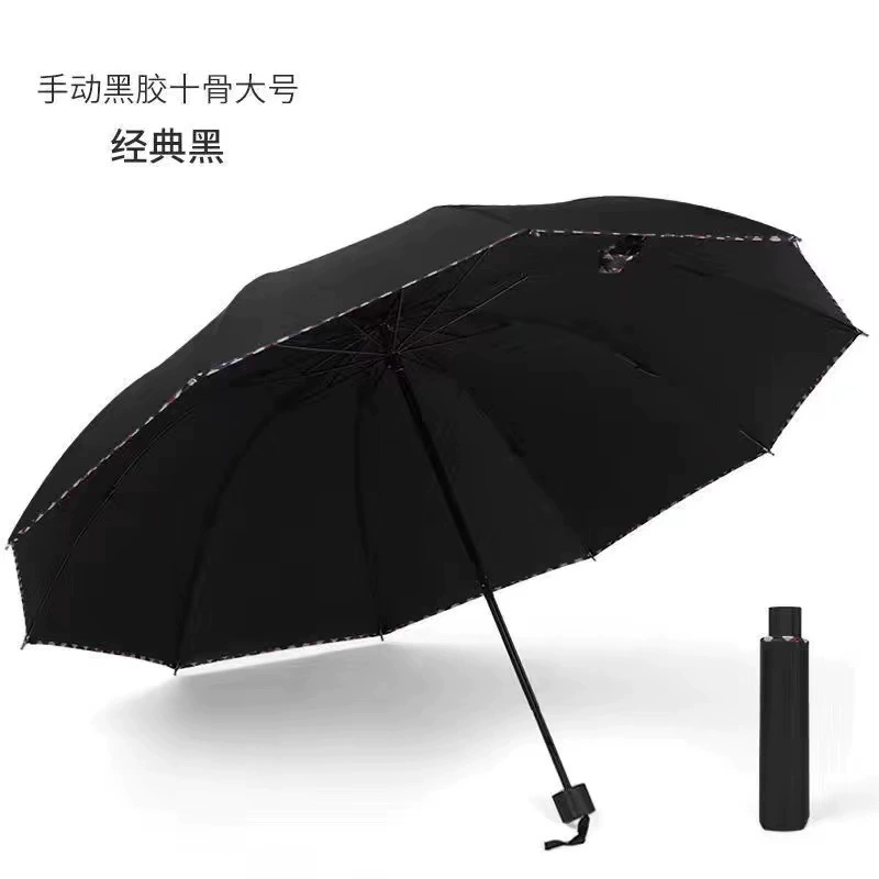 Automatic umbrella, fully automatic, wholesale, sun protection, UV protection