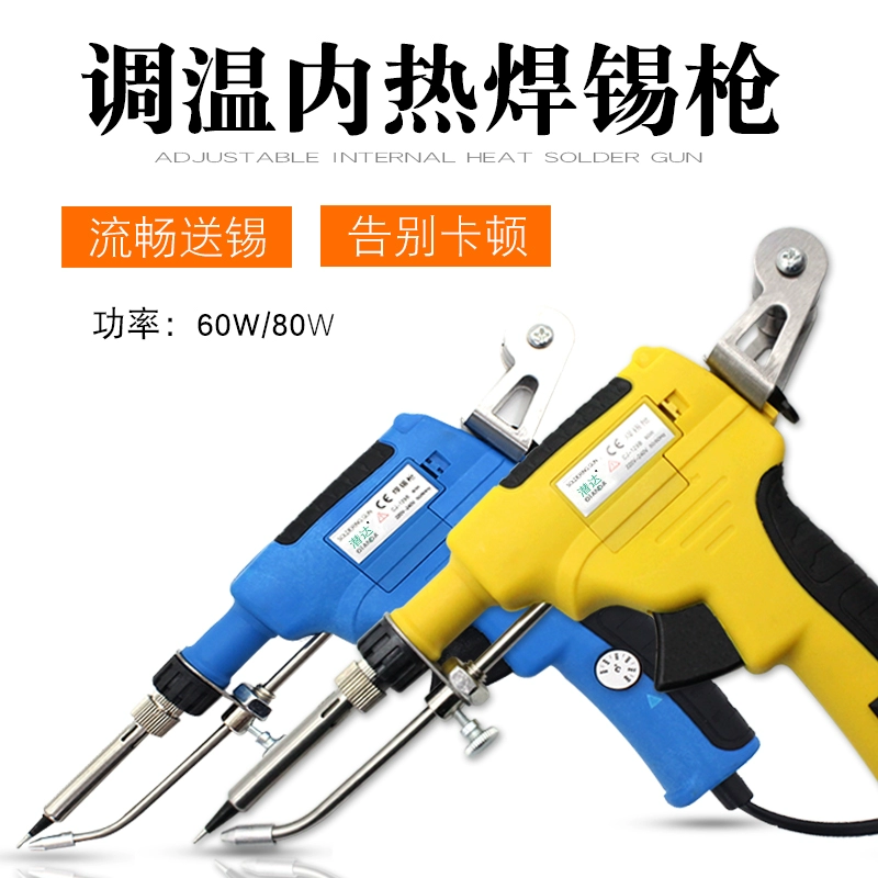 Электрический паяльник, автоматическая подача проволоки, регулировка температуры, внутренний нагрев, 60 Вт, ручная подача олова, набор паяльных машин, электрический паяльник пистолетного типа