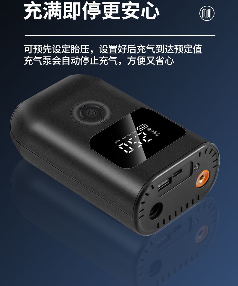 Car-Mounted Wireless Air Pump, Portable Multi-Functional Digital Display Emergency Air Pump, Tire Inflator for Electric Vehicles