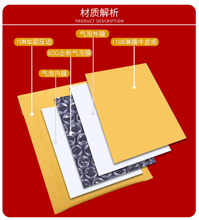 牛皮纸气泡袋散