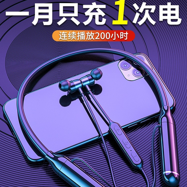 200 Hours Long Battery Life Bluetooth Headset Neck Hanging In-Ear Noise Reduction 2025 Game Sports Official Authentic Product