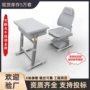 教室源头学生可折叠课桌椅