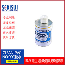 日本透明积水NO.90C超纯水专用低粘接着剂粘稠粘合接剂1000g胶水